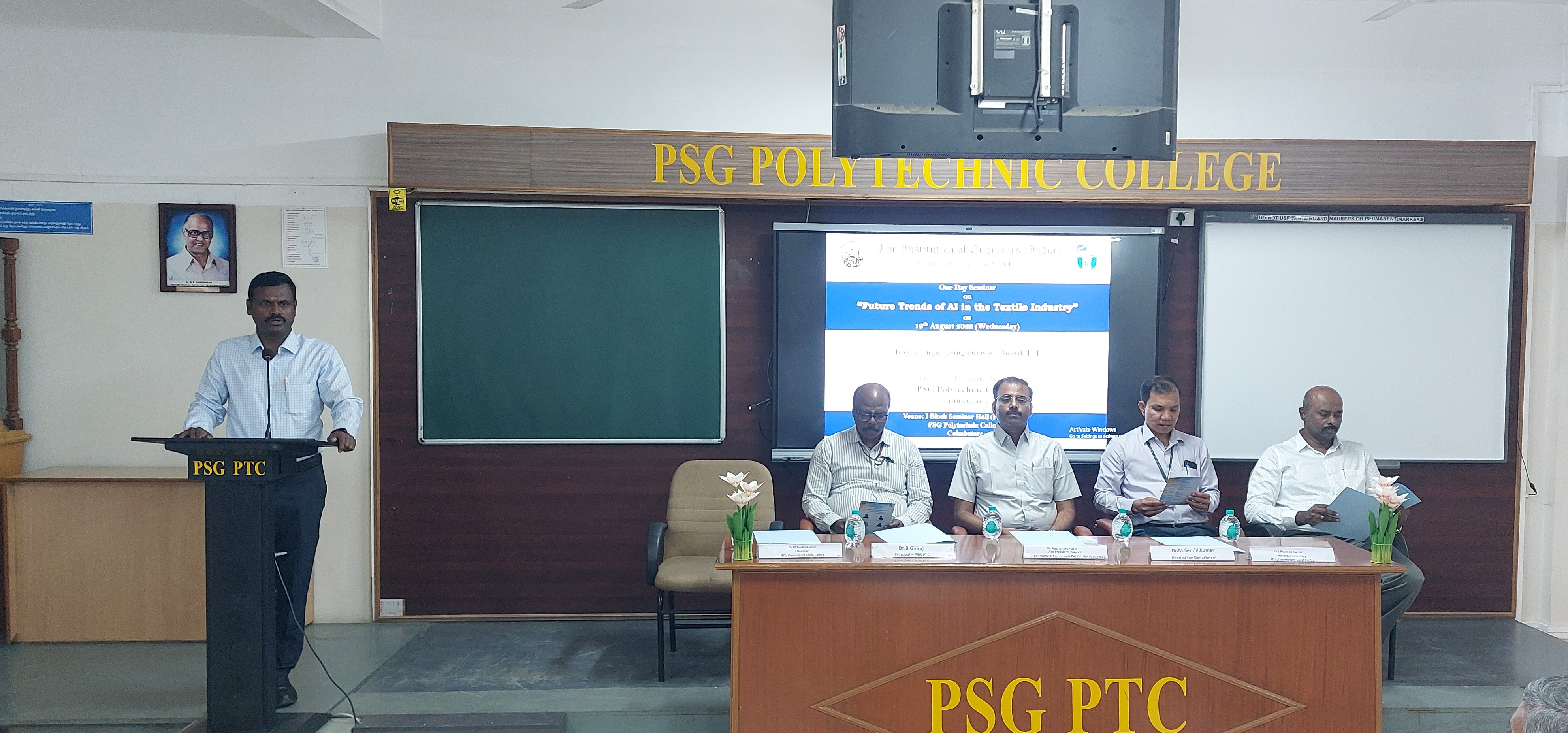 One Day Seminar on “Future Trends of AI in the Textile Industry” - 12.08.2026